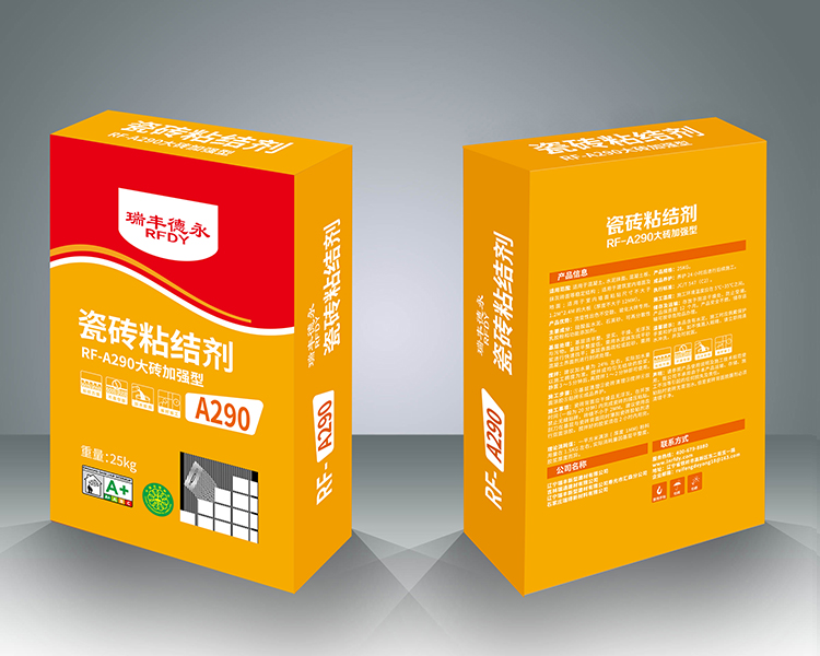 �ɴuճ�Y�� RF-A290��u�ӏ���